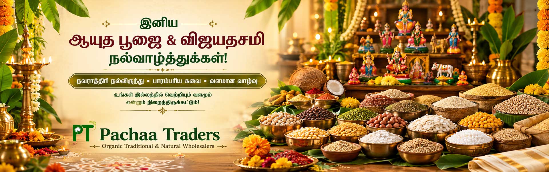 Navaratri wishes
