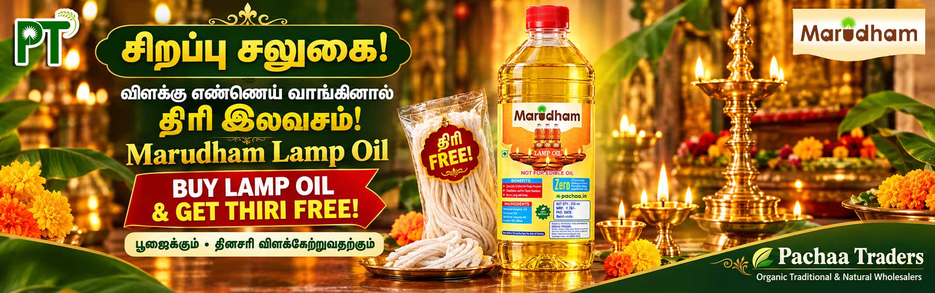 Marudham Deepam oil
