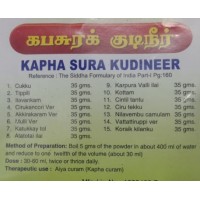 Kapha Sura (Kaba) Kudineer 50gm (கபசுரக்குடிநீர்)