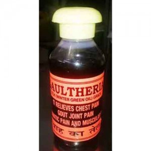 Gaultheria Oil (Join Pain Oil) Winter Green Oil 100ml