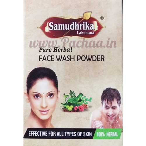 Samudhrika Face Wash Powder 100g