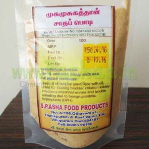 Musumusukkai - Paripushkara Rice Saadham Podi 100g