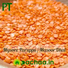 Mysore Orange Masoor Dal 500g