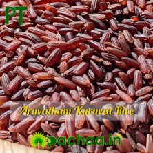 Aruvatham Kuruvai Rice (அருவதம் குறுவை)