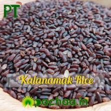 Kalanamak Red Rice (காலா நமக் அரிசி)