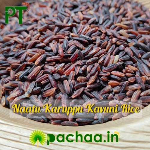 Black Rice (Kavuni Arisi) Black Rice (Kavuni Arisi)