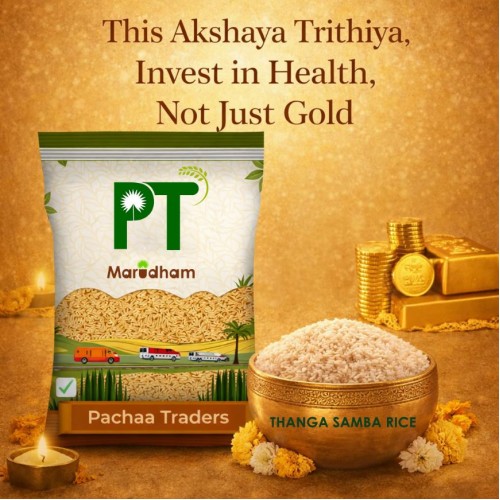 Thanga Samba Rice (தங்கச் சம்பா) 1Kg