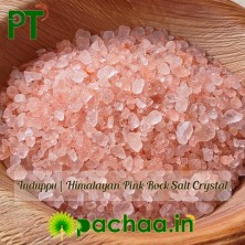 Himalayan Pink Rock Salt Crystal Induppu (இந்து உப்பு கல்)
