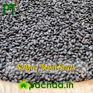 Sabja Falooda Seeds (சப்ஜா விதை) Sabja Falooda Seeds (சப்ஜா விதை)